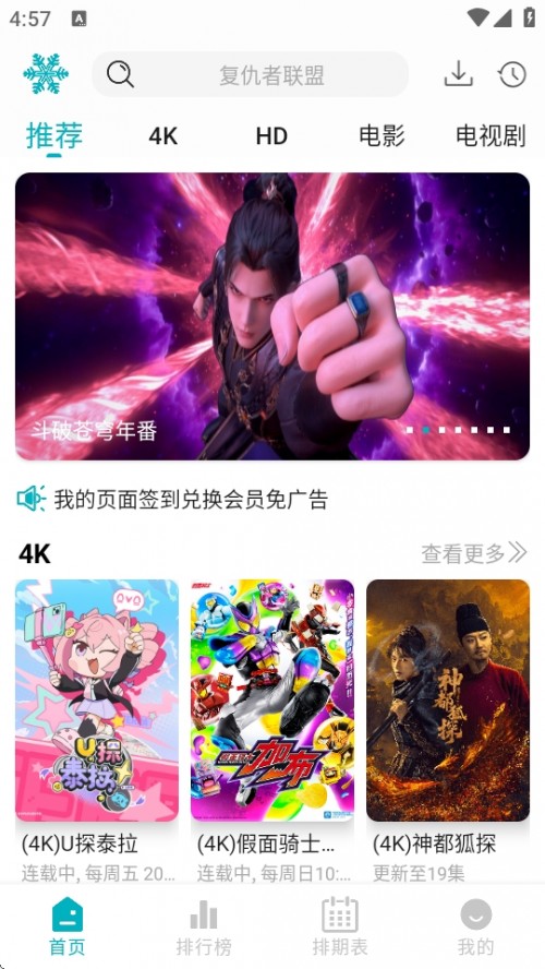 ѩ4K APPӰҕܛ֙Cd؈D