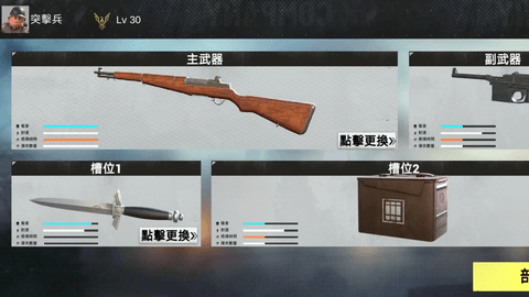 ӢۣWorld War :Heroes Shoot GameΑAPPd؈D