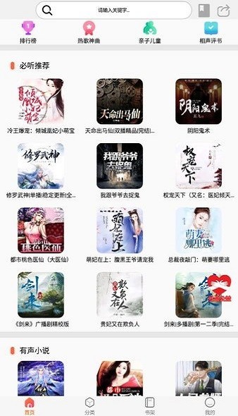 app°汾؈D