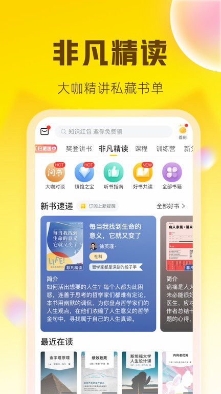 ׿app؈D