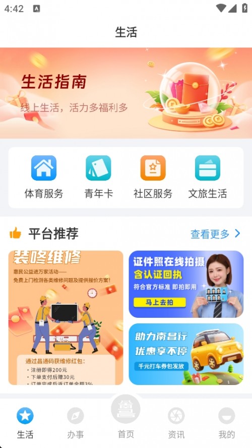 ξðAPP°汾dͨa؈D