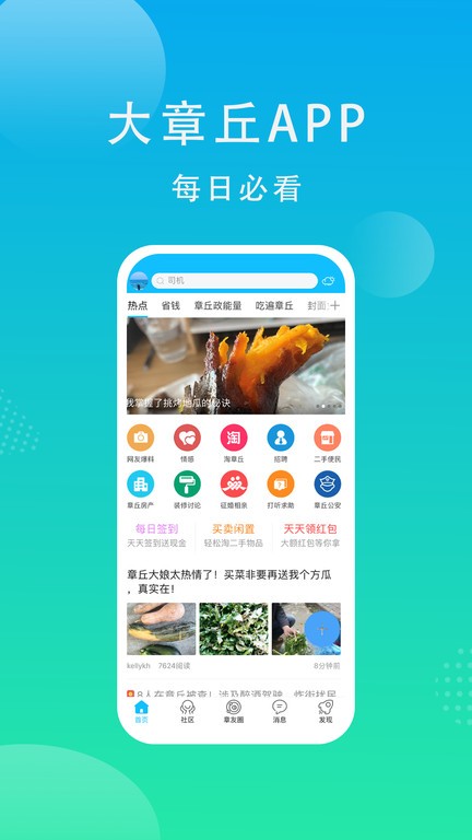 ƸW(wng)°app؈D