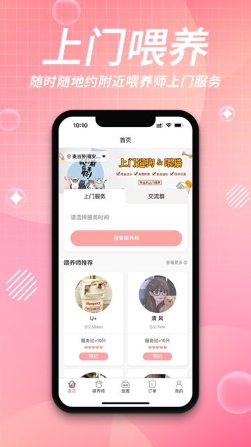 팙TιBapp؈D