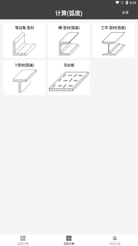 Ӌ(j)app؈D