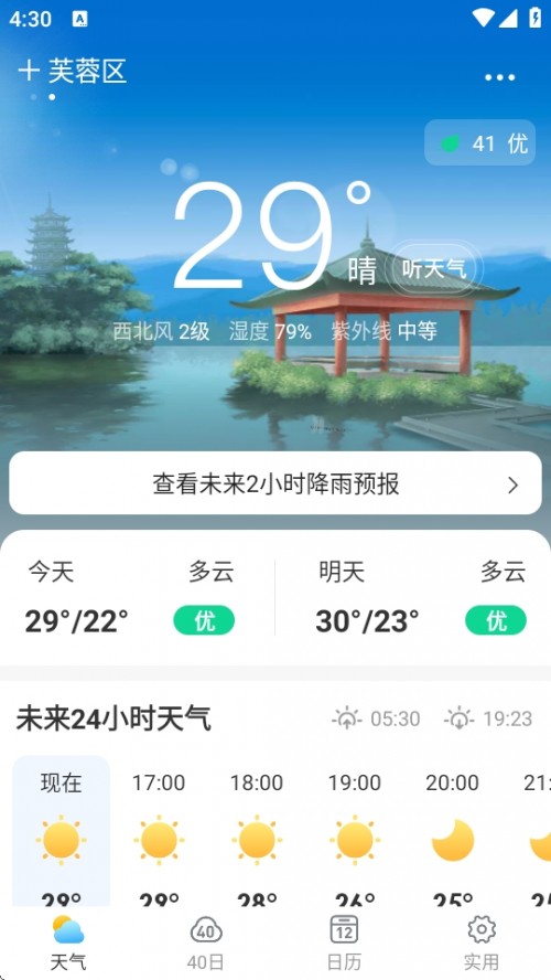 APP°d؈D