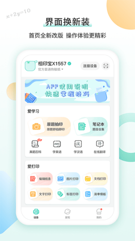 ӡappd؈D
