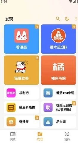 ؈x2025°汾app؈D