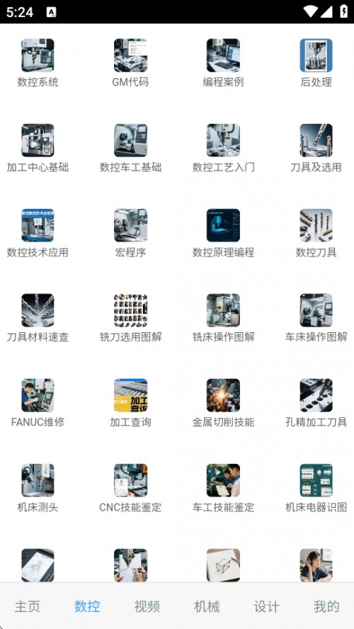 ⾀APPI氲bd؈D