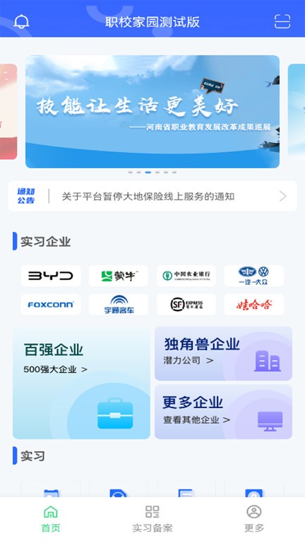 У҈@appd°汾؈D