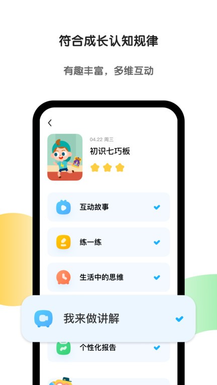 RAIW°汾2025d؈D
