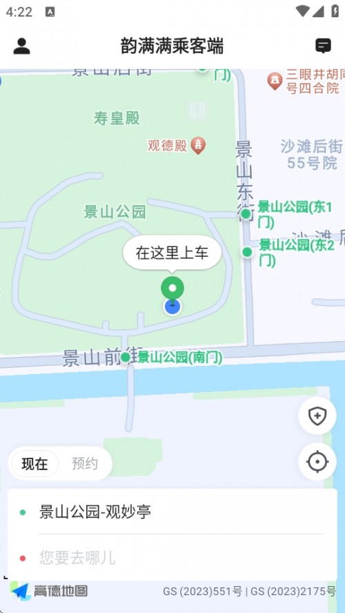 퍝MMг˿ͶAPPd֙CHelper؈D