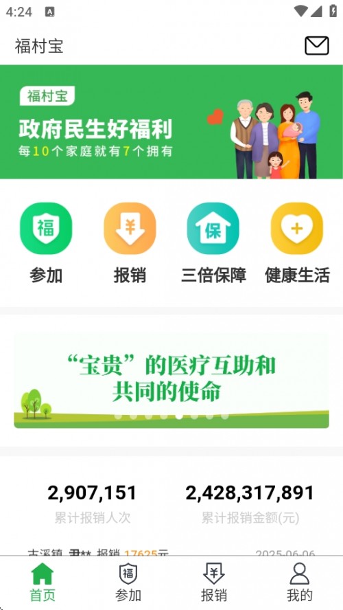 匚APPdb֙C؈D