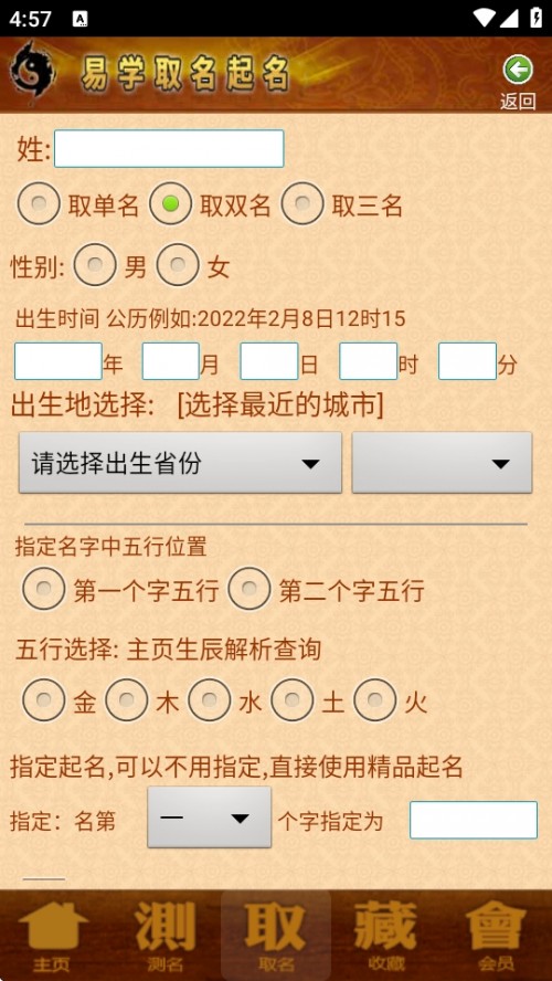 ׌WȡAPPdM؈D