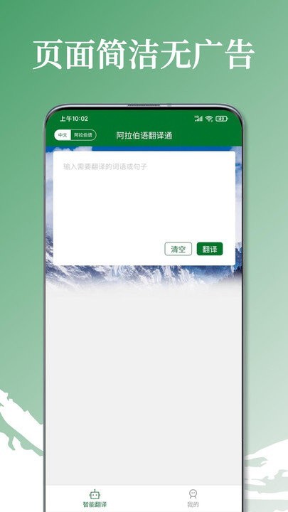 Zgͨappd؈D