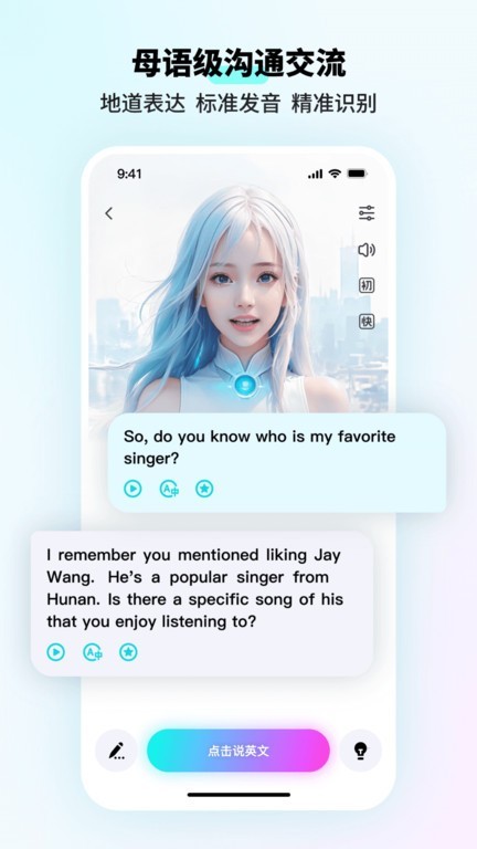 Zspeakguru app؈D