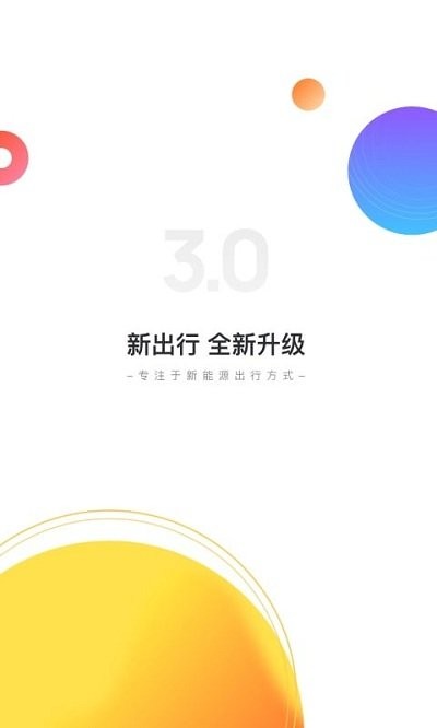 ³app؈D