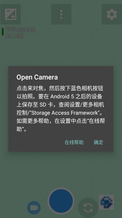 Open Camera CAPPd°汾؈D