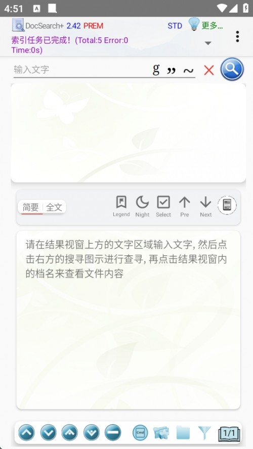 DocSearch+ APPdb2025؈D