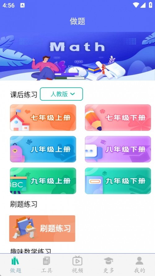 ДWAPP׿bd؈D