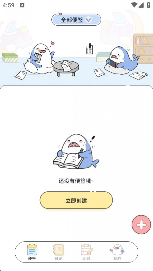 㺞ӛAPP׿°汾d؈D