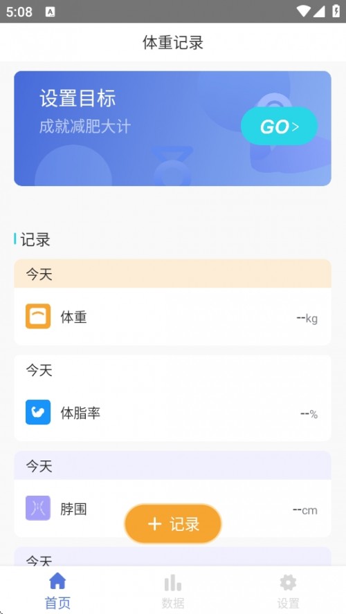 wӛ䛴APPd°؈D