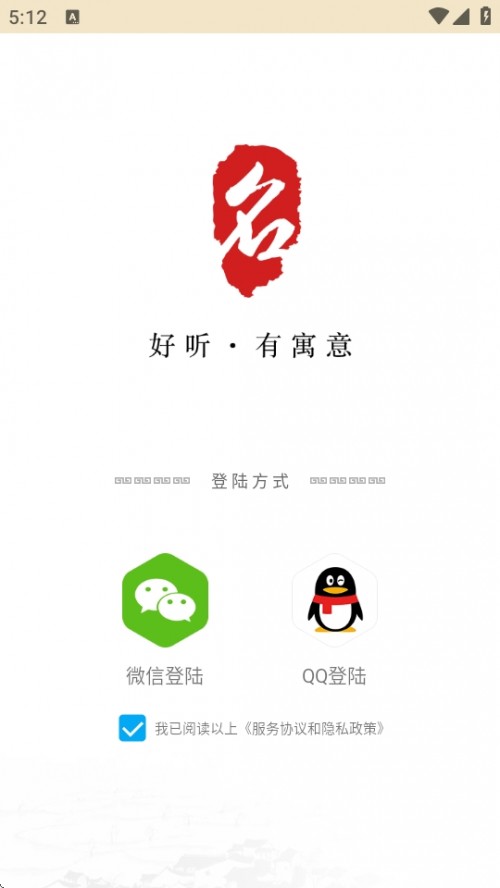 ؐAPPd׿؈D