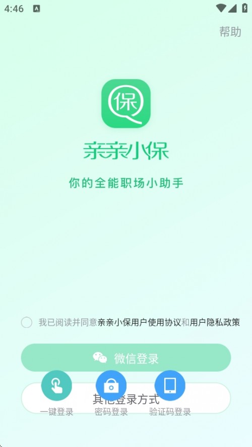HHСAPP籣U{ܛ׿d؈D