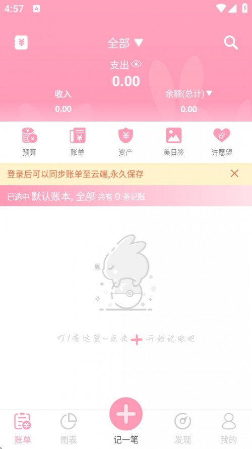 Ůӛ~APPMd؈D