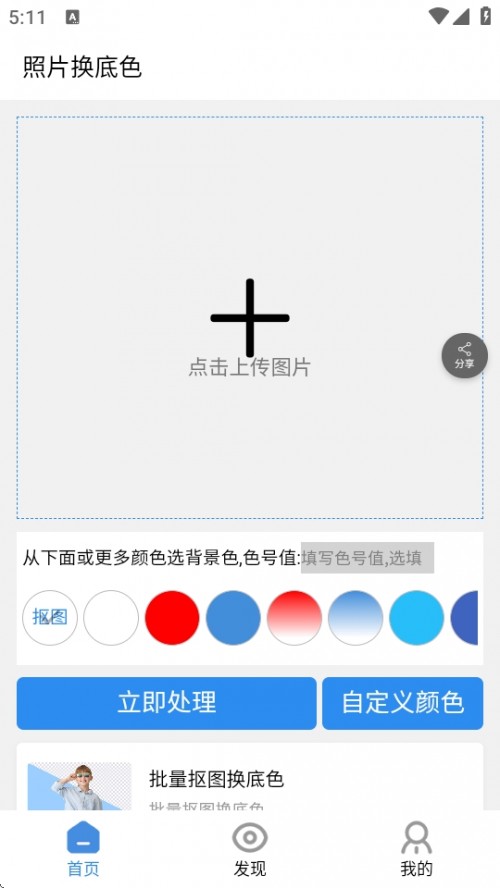 AIDAPP°d؈D