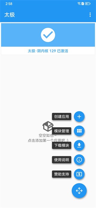 ̫Oappdb2025؈D