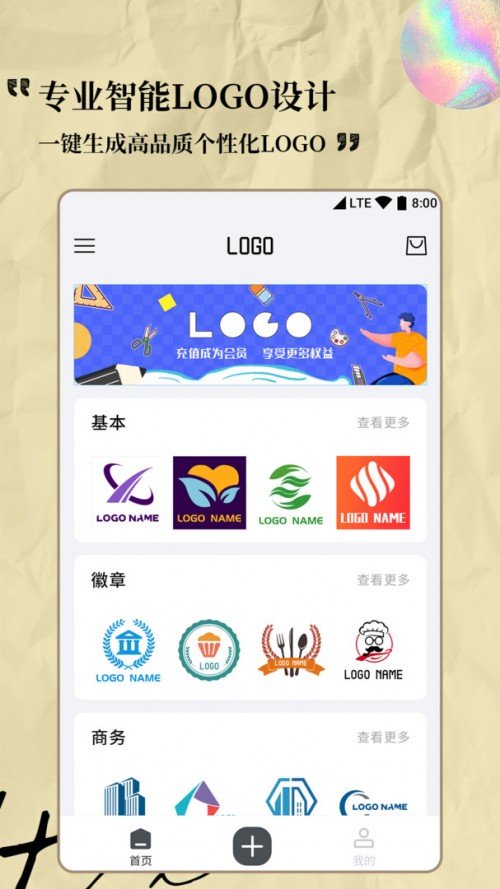 LogoOӋapp؈D