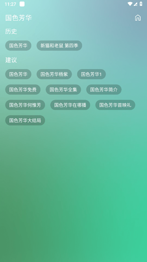 fmӰҕ֙C(j)app؈D