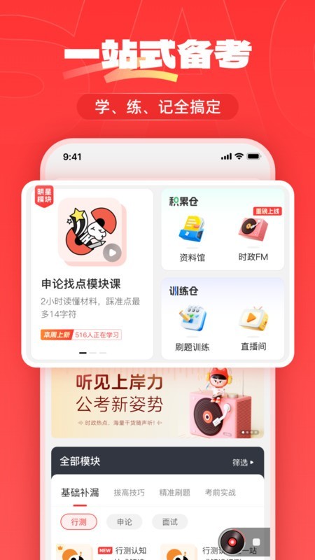 ϰ}(cng)°app؈D