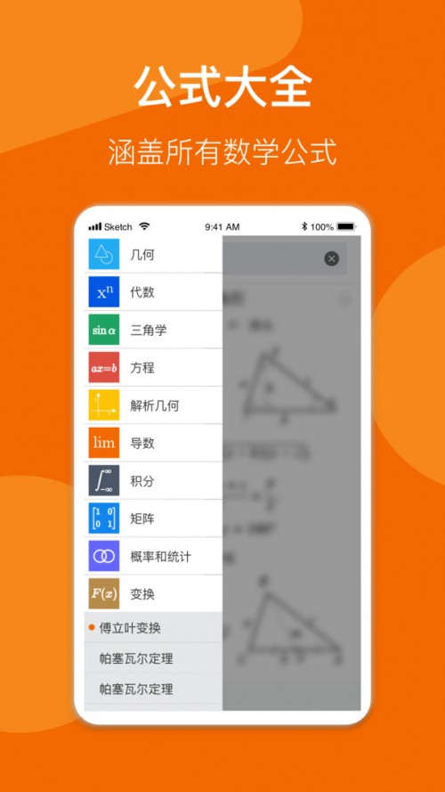 (sh)Wʽփapp؈D