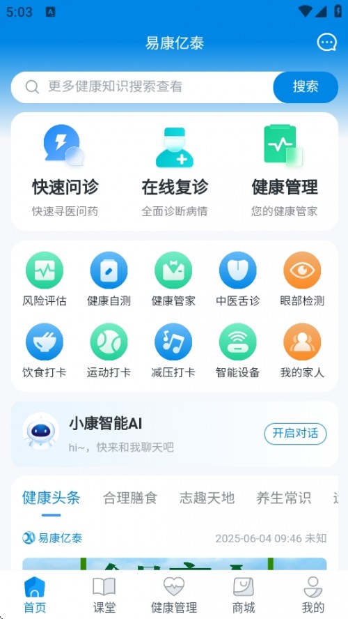 ׿|̩APP°d؈D