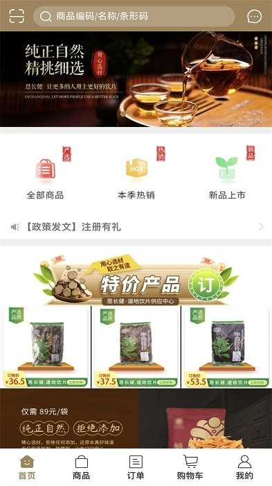 LˎƷ̳app؈D