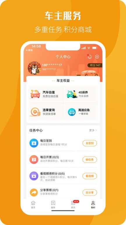 Ʊapp°汾Md؈D