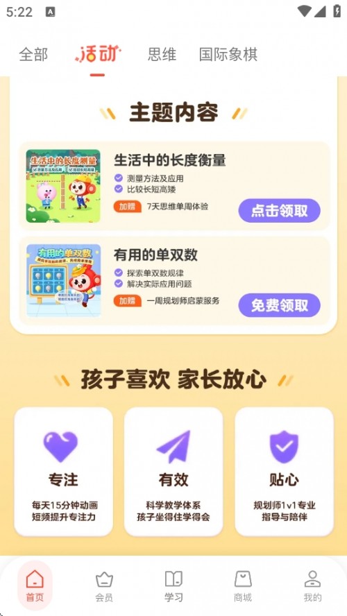 СAPPd֙C(j)2025W(xu)˼ɣ؈D
