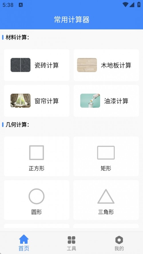 bӋAPP°汾2025d؈D