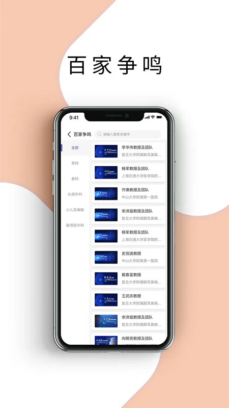 ʺYӍƽ_app؈D
