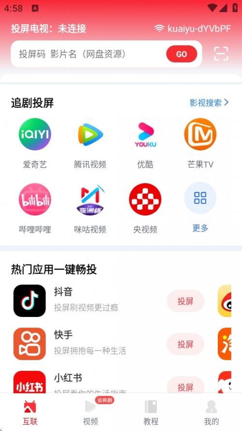 ͶAPPIdHappyCast؈D