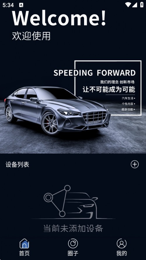 ǿͶ`APP׿dSmart Control Screen Master؈D