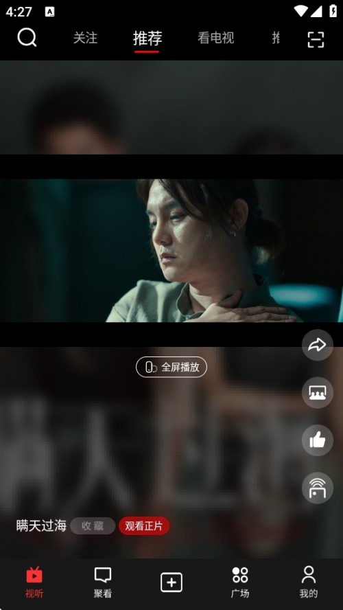 5GTV APP°汾d؈D