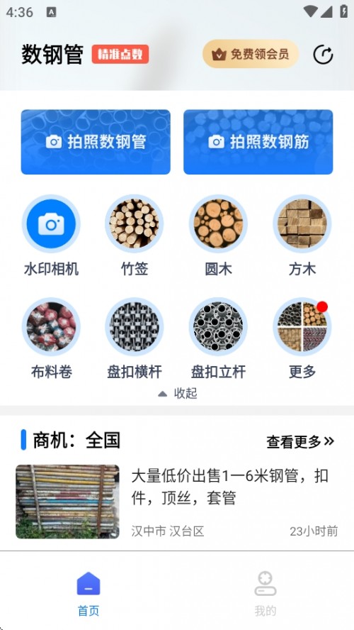 (sh)䓹APPܛd2025؈D