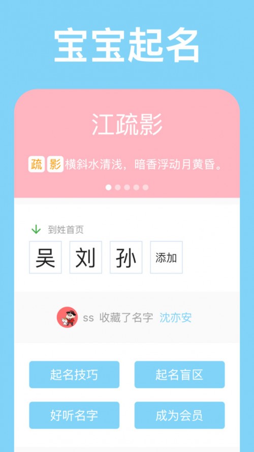 (sh)(j)app؈D