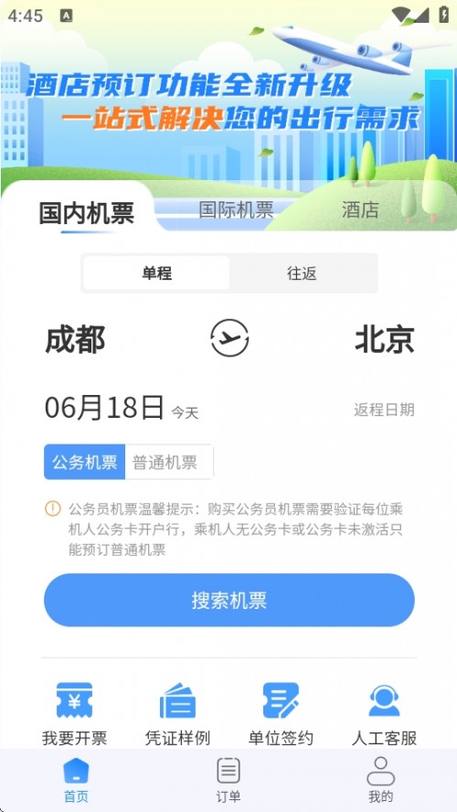 (w)APP֙Cd؈D