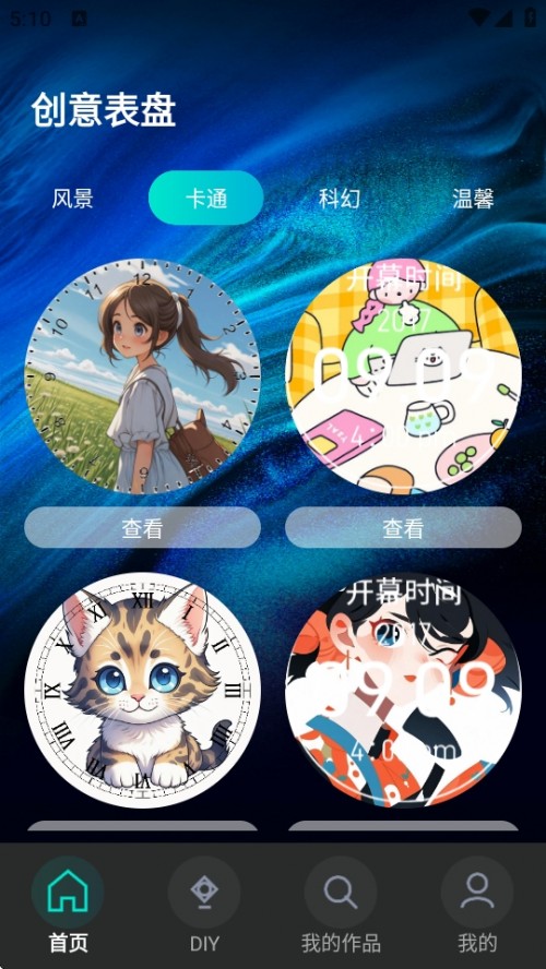 ֱAPP׿d؈D