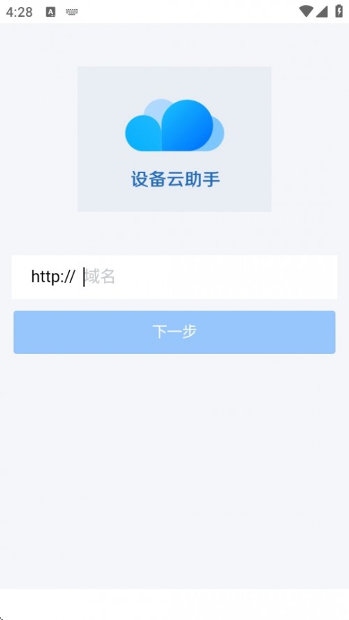 OAPPd֙C棨FCloudAssistant؈D