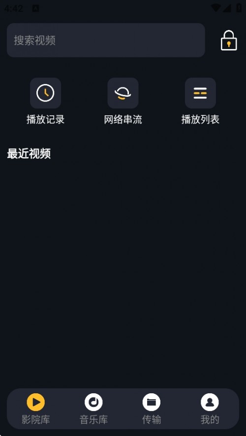 ӰԺAPP֙Cd؈D