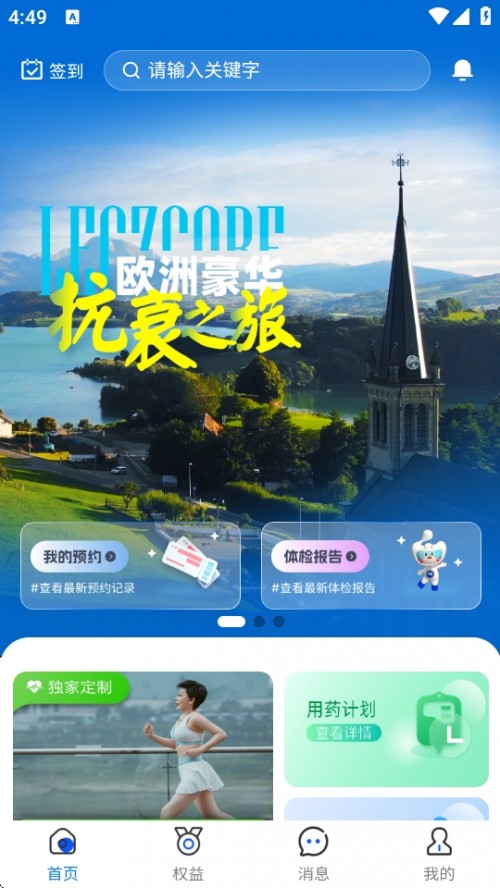 APPd׿؈D